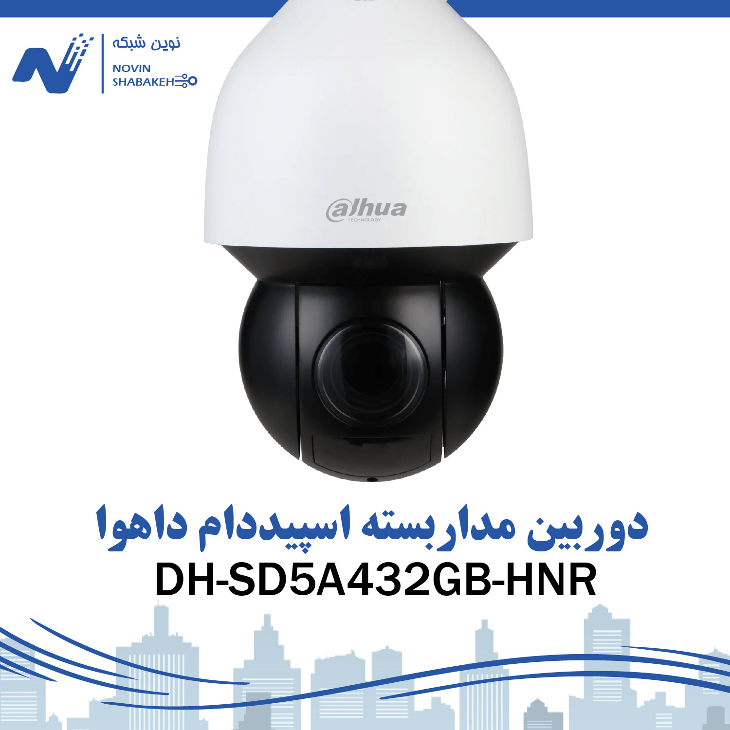 دوربین مداربسته اسپیددام داهوا مدل DH-SD5A432GB-HNR