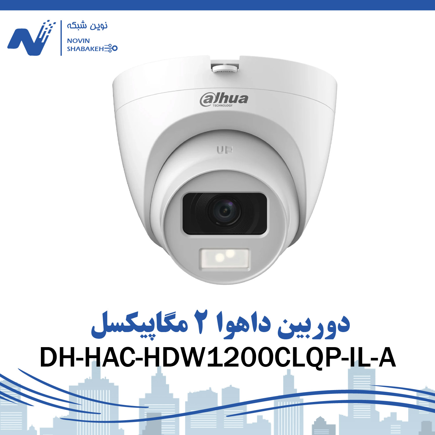 دوربین داهوا مدل DH-HAC-HDW1200CLQP-IL-A-