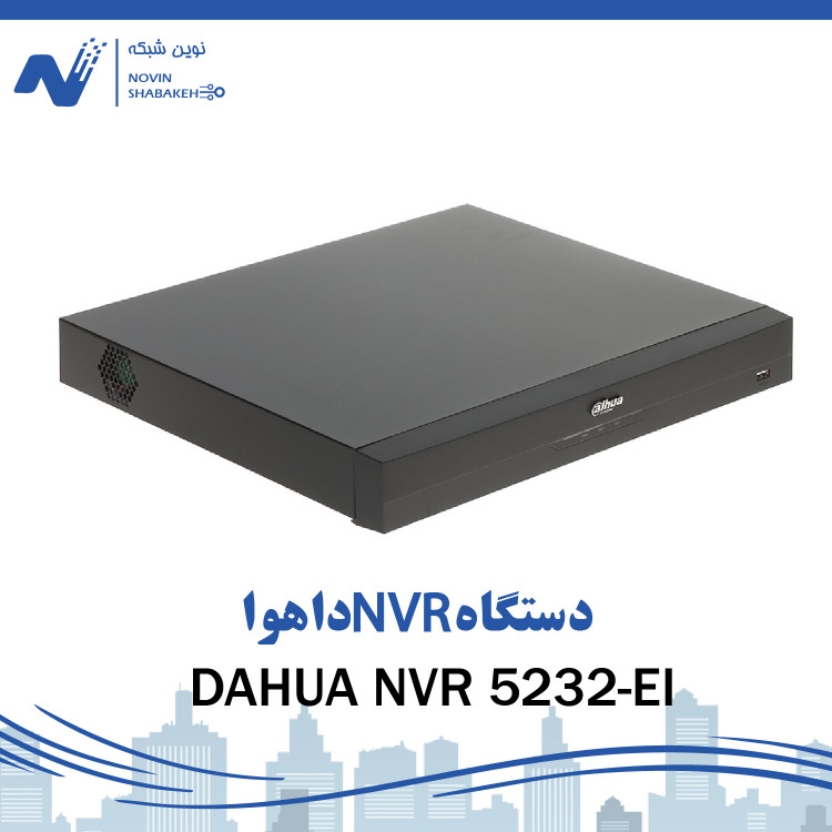 دستگاه NVR داهوا مدل DAHUA NVR 5232-EI-0۱